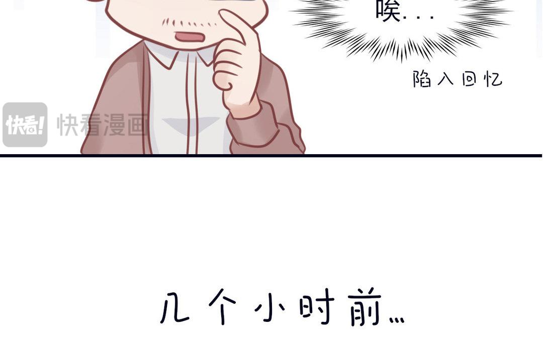 第28话 约会邀请(1/3)-第29话