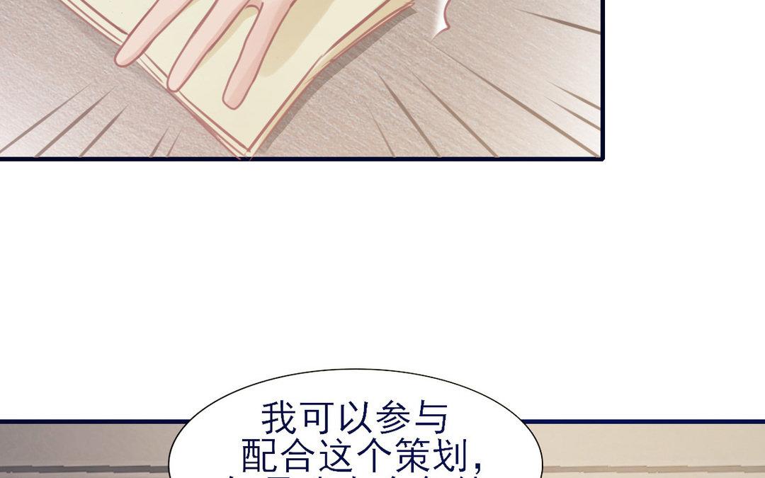 第28话 约会邀请(1/3)-第29话