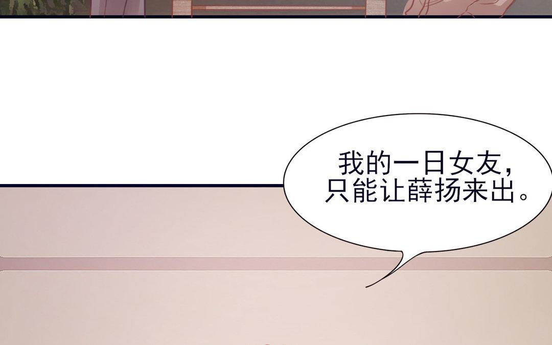 第28话 约会邀请(1/3)-第29话