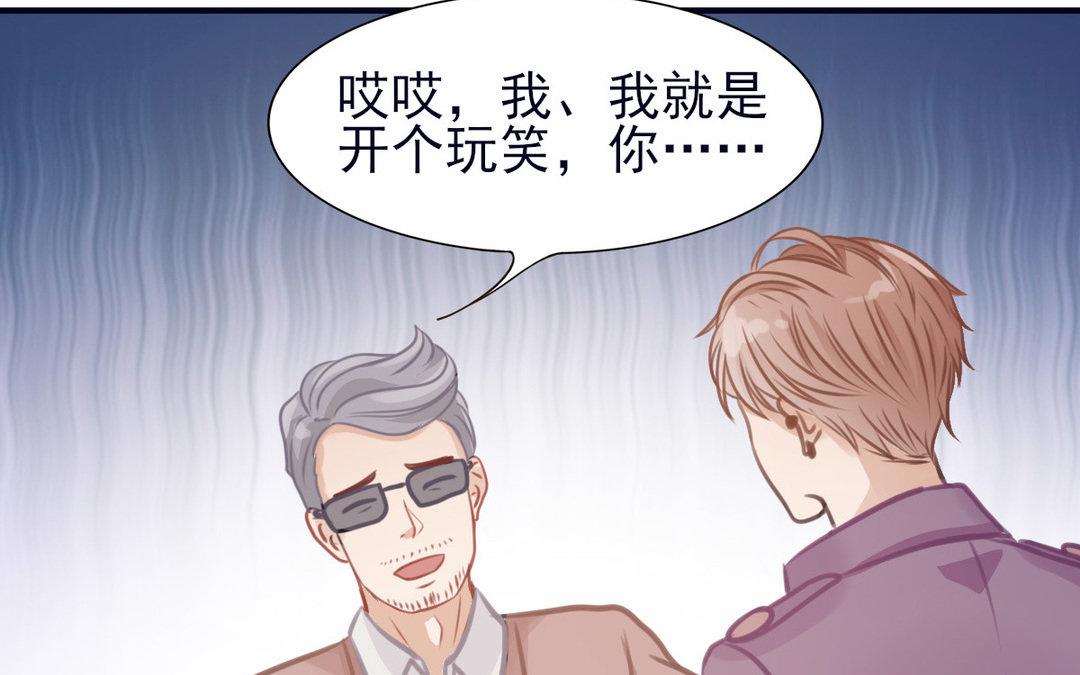 第28话 约会邀请(1/3)-第29话
