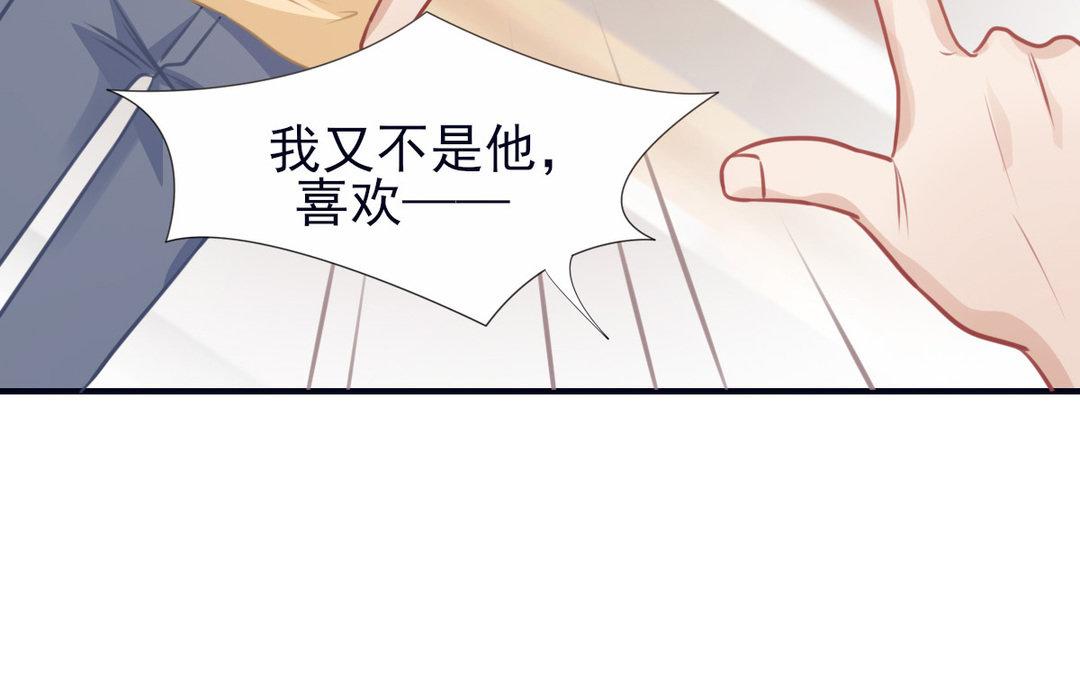 第28话 约会邀请(1/3)-第29话