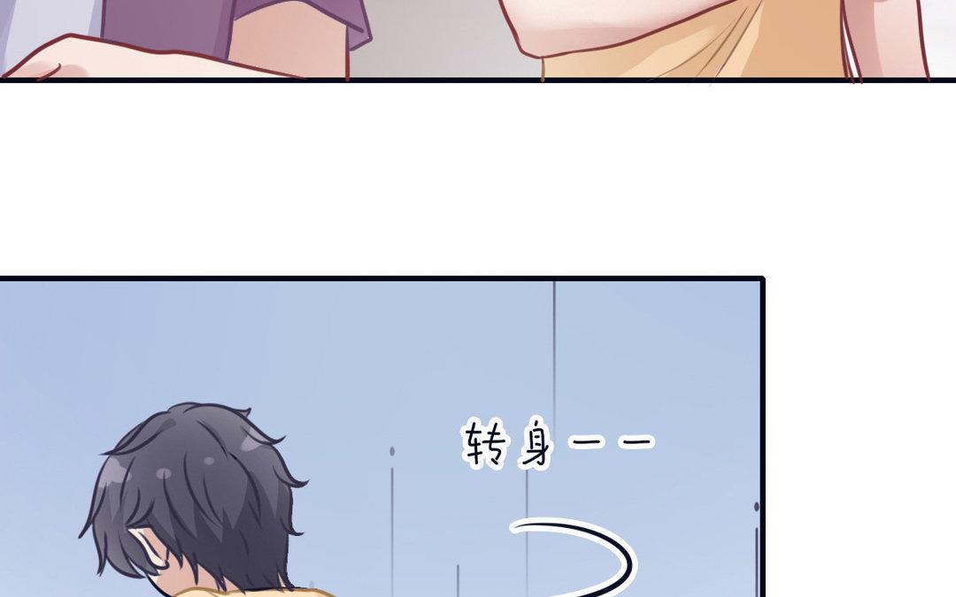 第28话 约会邀请(1/3)-第29话