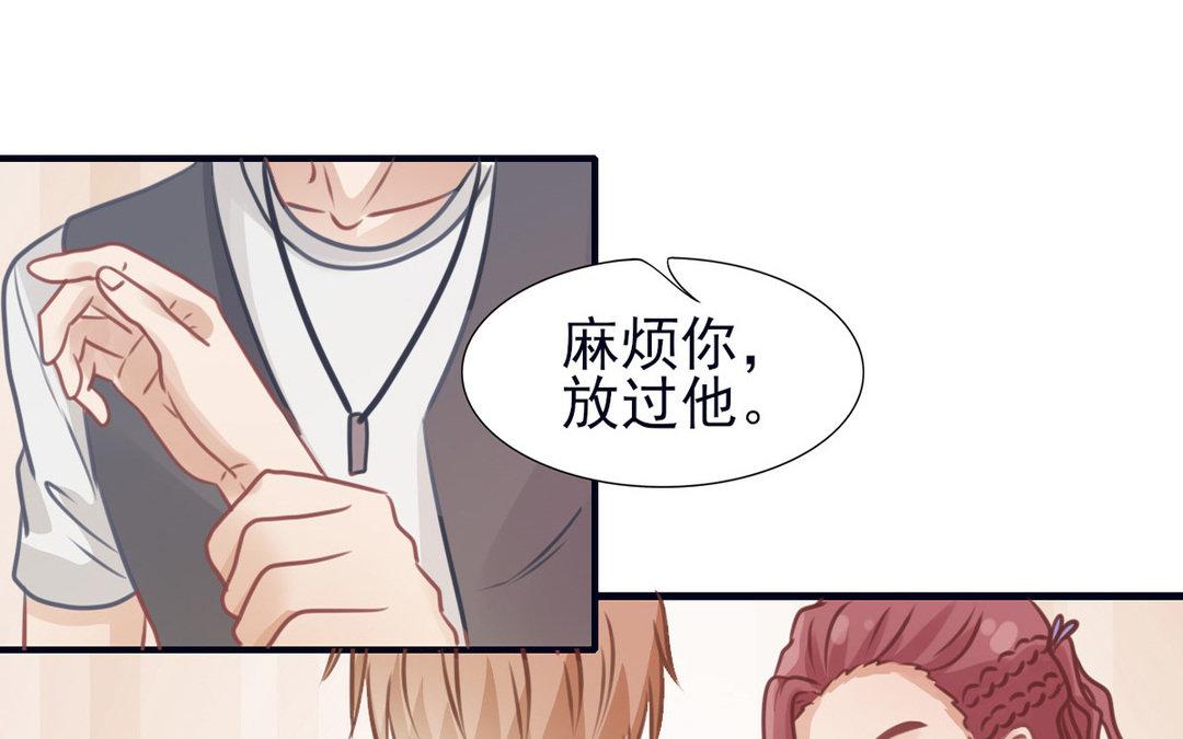 第28话 约会邀请(1/3)-第29话