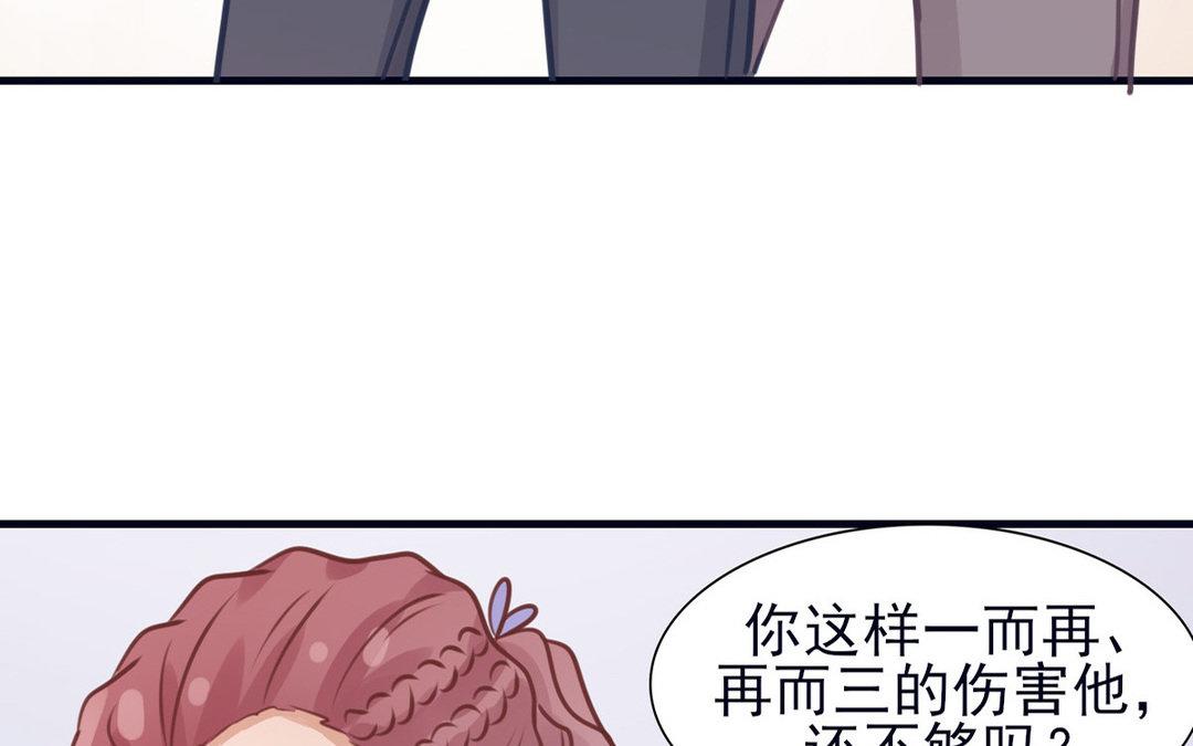 第28话 约会邀请(1/3)-第29话