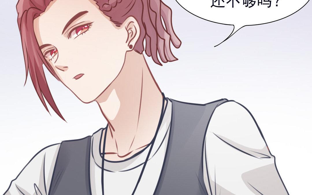 第28话 约会邀请(1/3)-第29话