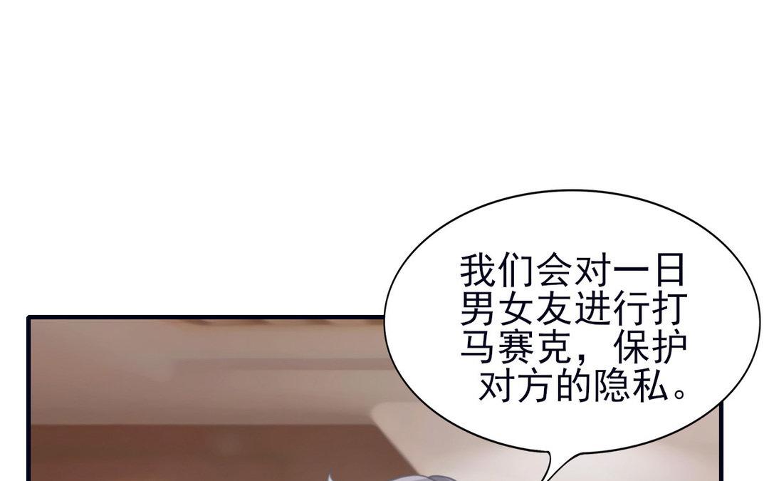 第28话 约会邀请(1/3)-第29话