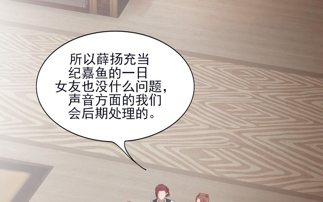 第28话 约会邀请(1/3)-第29话