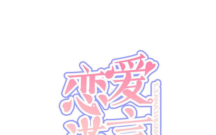 第2话 一时手贱一时爽(1/3)-第3话