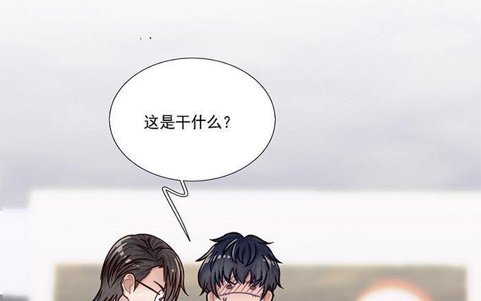 第2话 一时手贱一时爽(1/3)-第3话