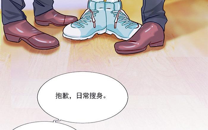 第2话 一时手贱一时爽(1/3)-第3话