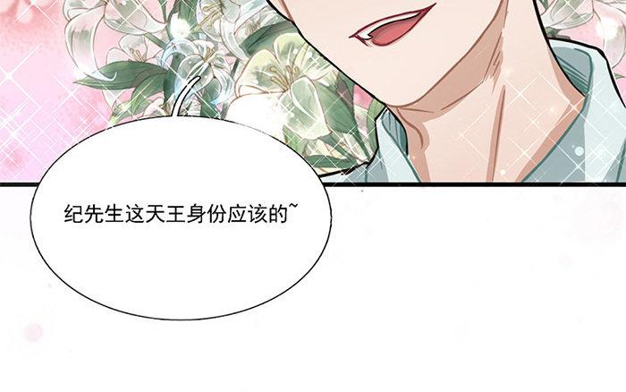 第2话 一时手贱一时爽(1/3)-第3话