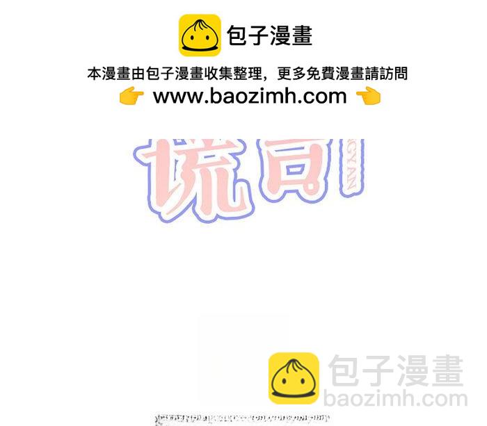 第2话 一时手贱一时爽(1/3)-第3话