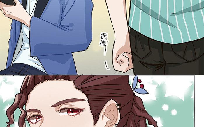 第2话 一时手贱一时爽(1/3)-第3话
