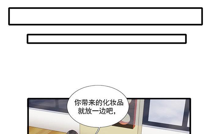 第2话 一时手贱一时爽(1/3)-第3话