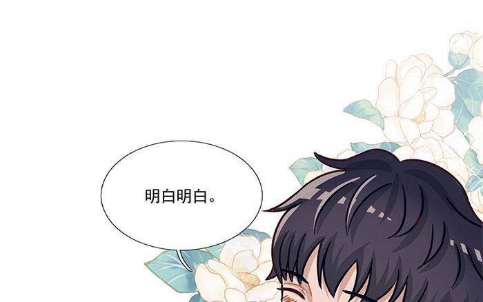 第2话 一时手贱一时爽(1/3)-第3话