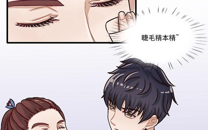 第2话 一时手贱一时爽(1/3)-第3话