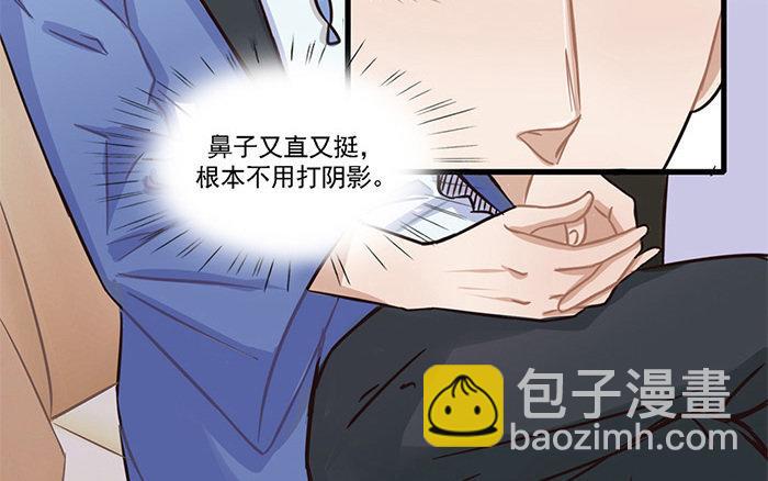 第2话 一时手贱一时爽(1/3)-第3话