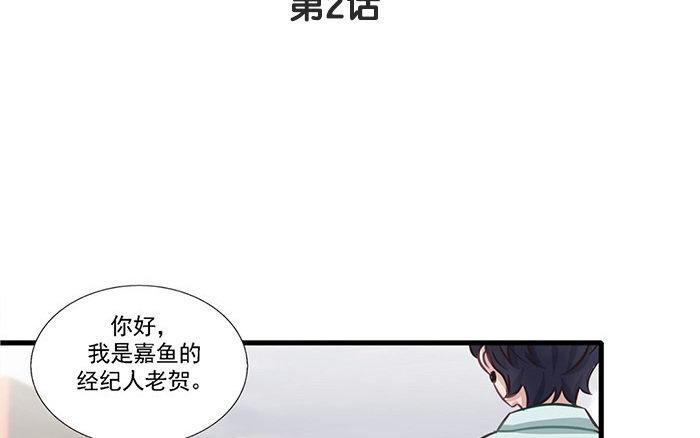 第2话 一时手贱一时爽(1/3)-第3话