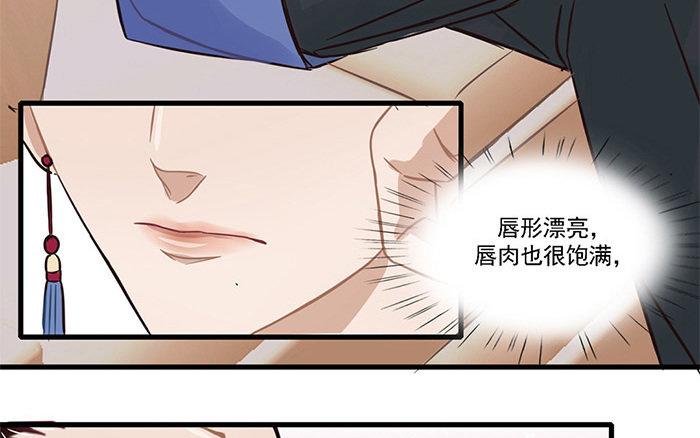 第2话 一时手贱一时爽(1/3)-第3话