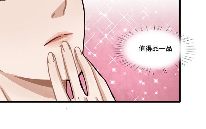 第2话 一时手贱一时爽(1/3)-第3话
