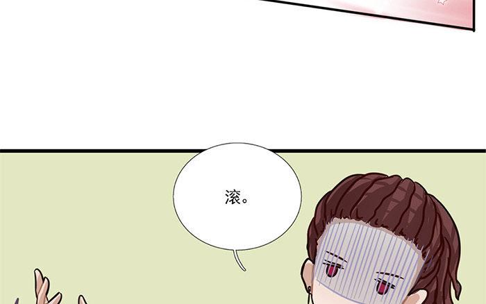 第2话 一时手贱一时爽(1/3)-第3话