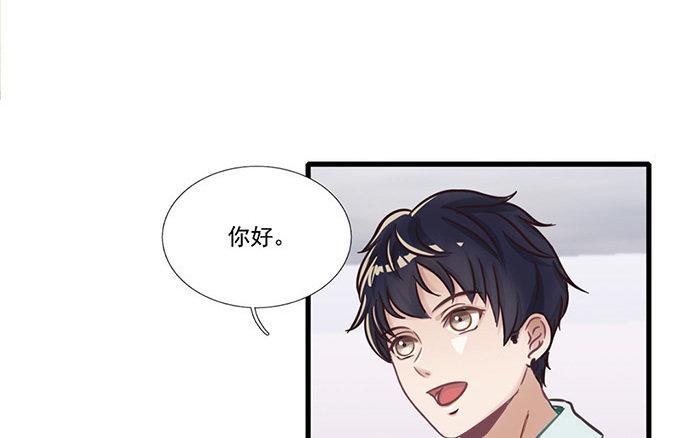 第2话 一时手贱一时爽(1/3)-第3话