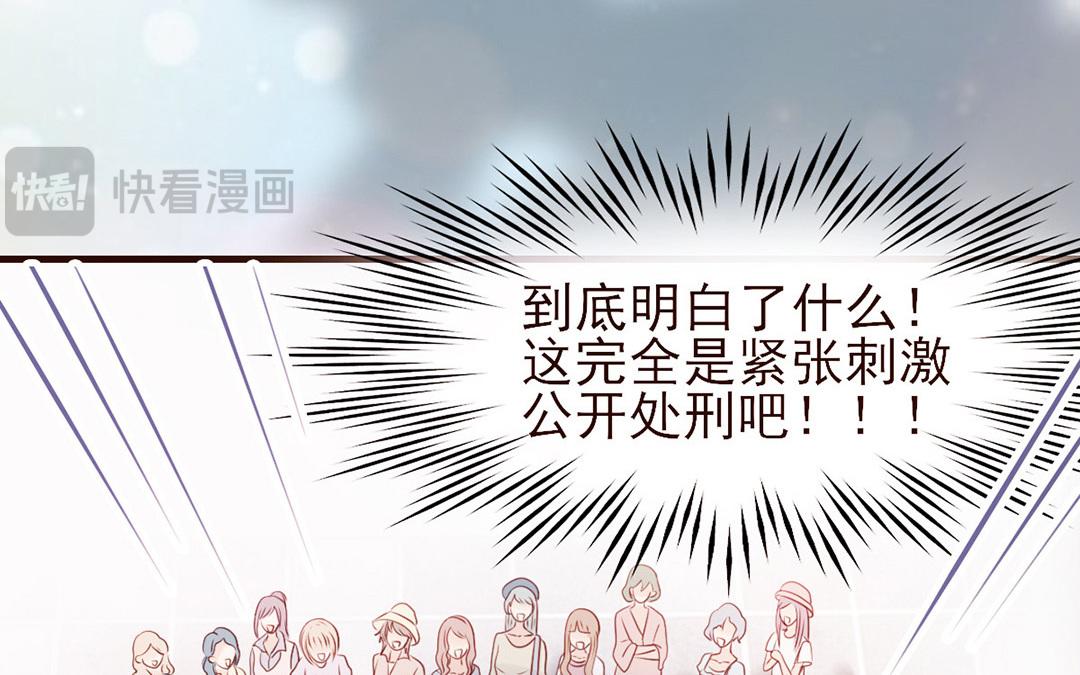 第30话 紧急事故(1/2)-第31话