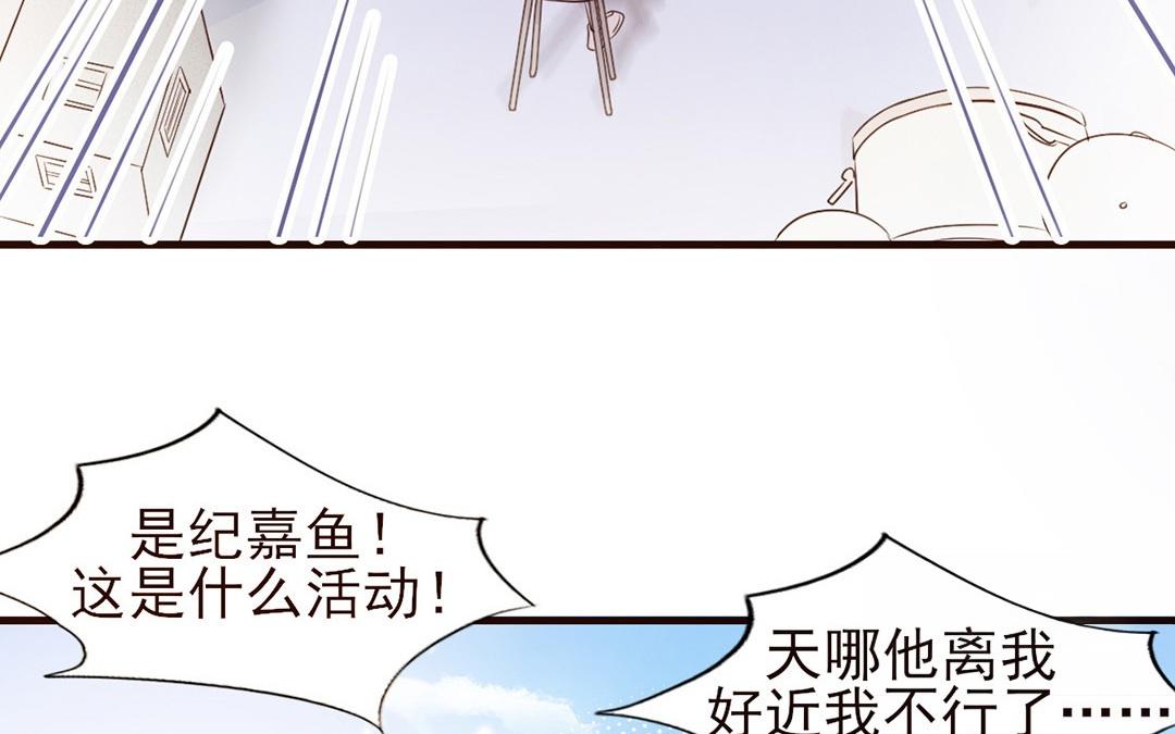 第30话 紧急事故(1/2)-第31话