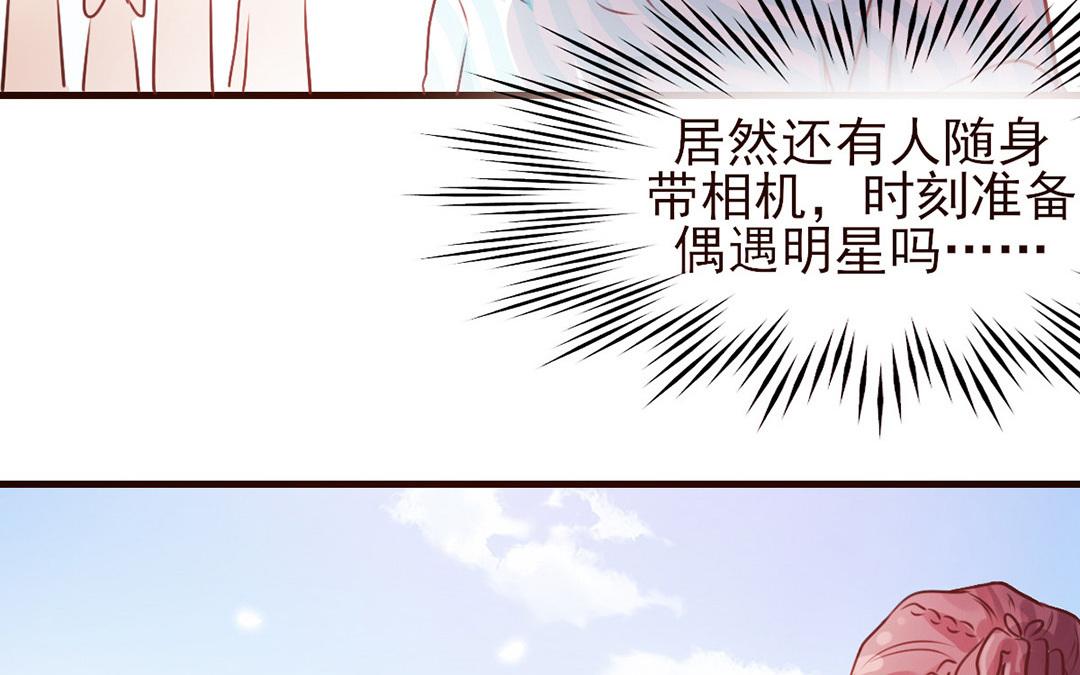 第30话 紧急事故(1/2)-第31话