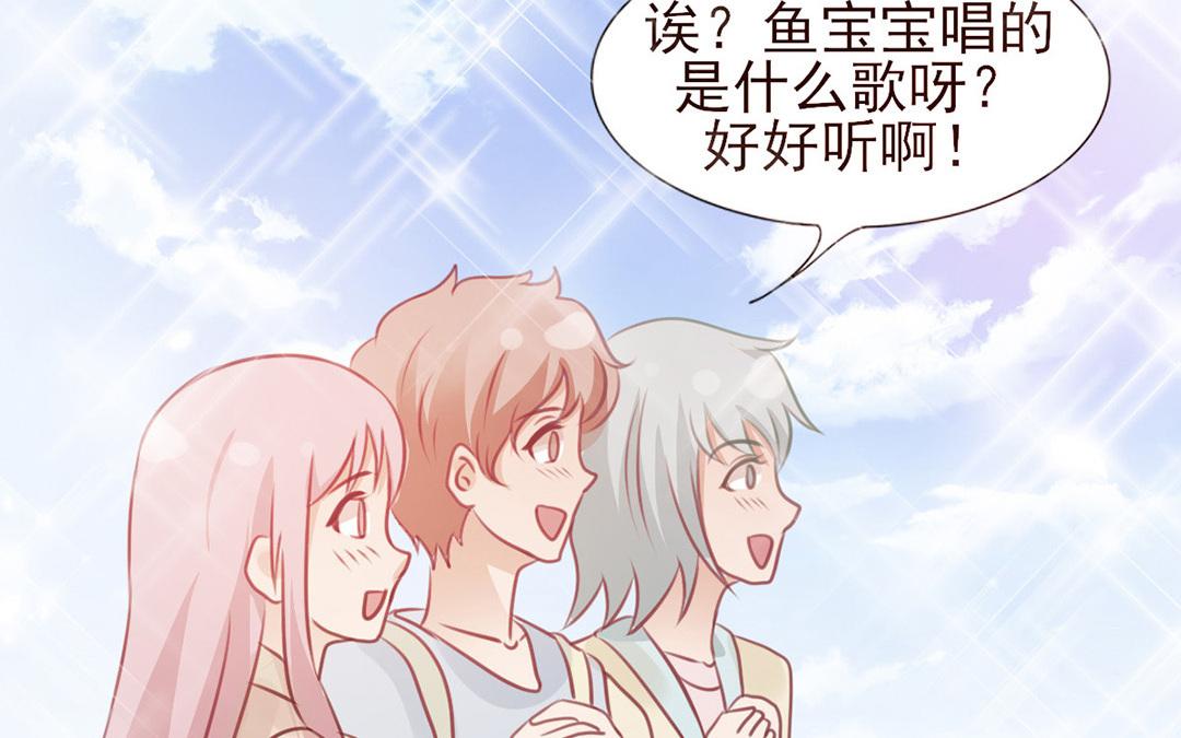 第30话 紧急事故(1/2)-第31话