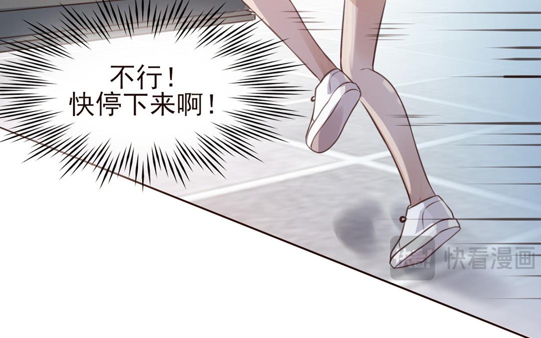 第30话 紧急事故(1/2)-第31话