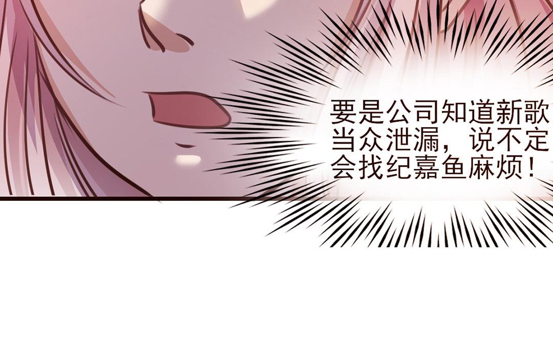 第30话 紧急事故(1/2)-第31话