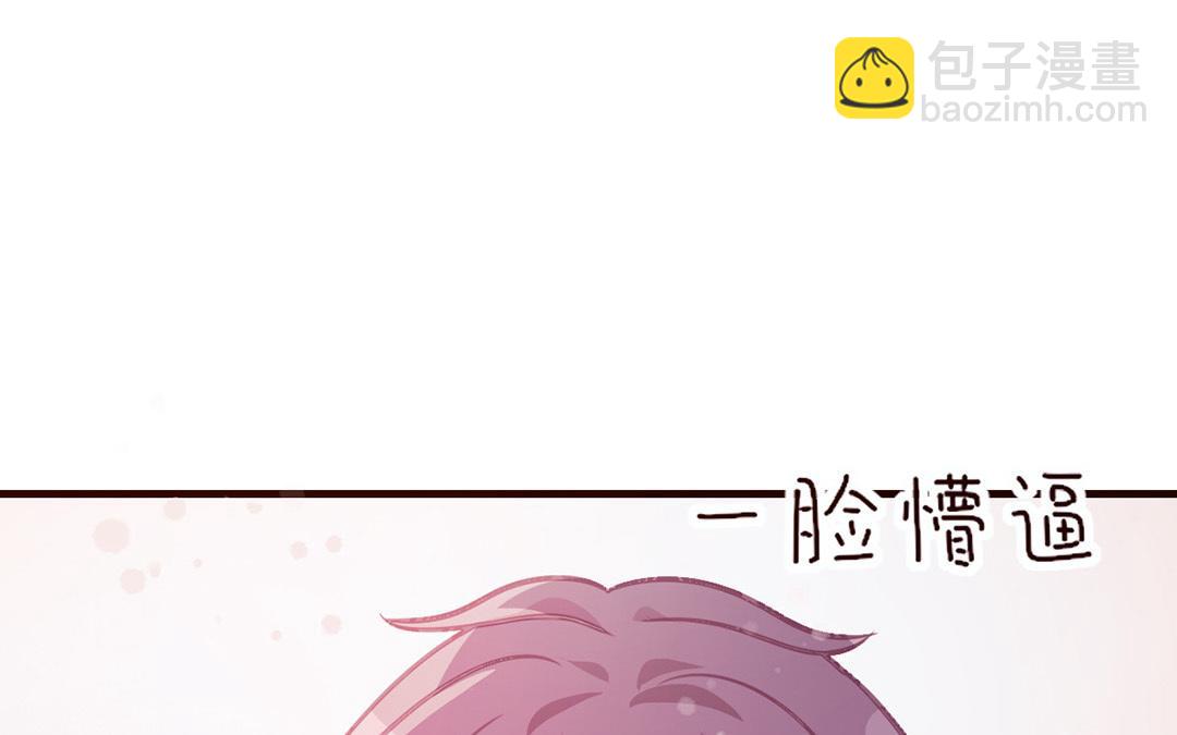 第30话 紧急事故(1/2)-第31话