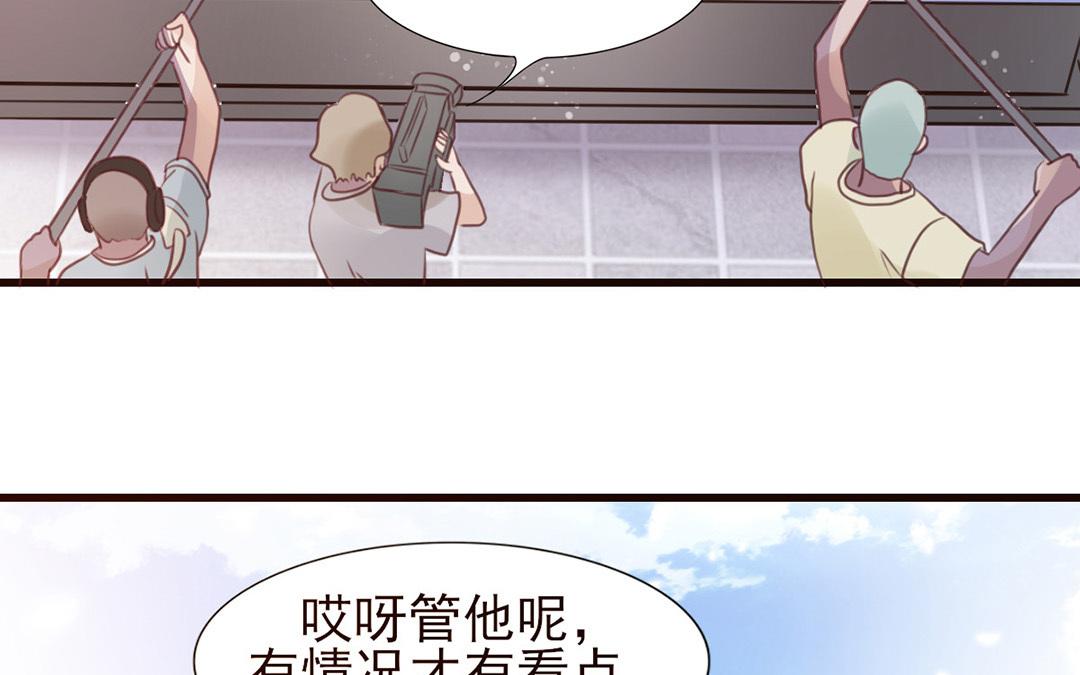 第30话 紧急事故(1/2)-第31话