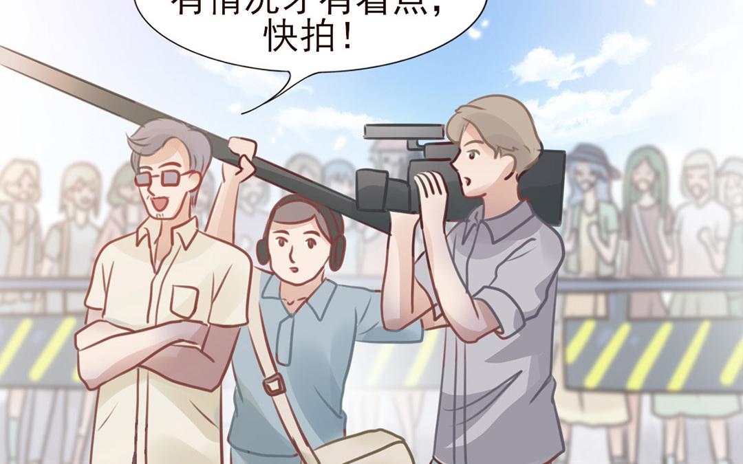 第30话 紧急事故(1/2)-第31话