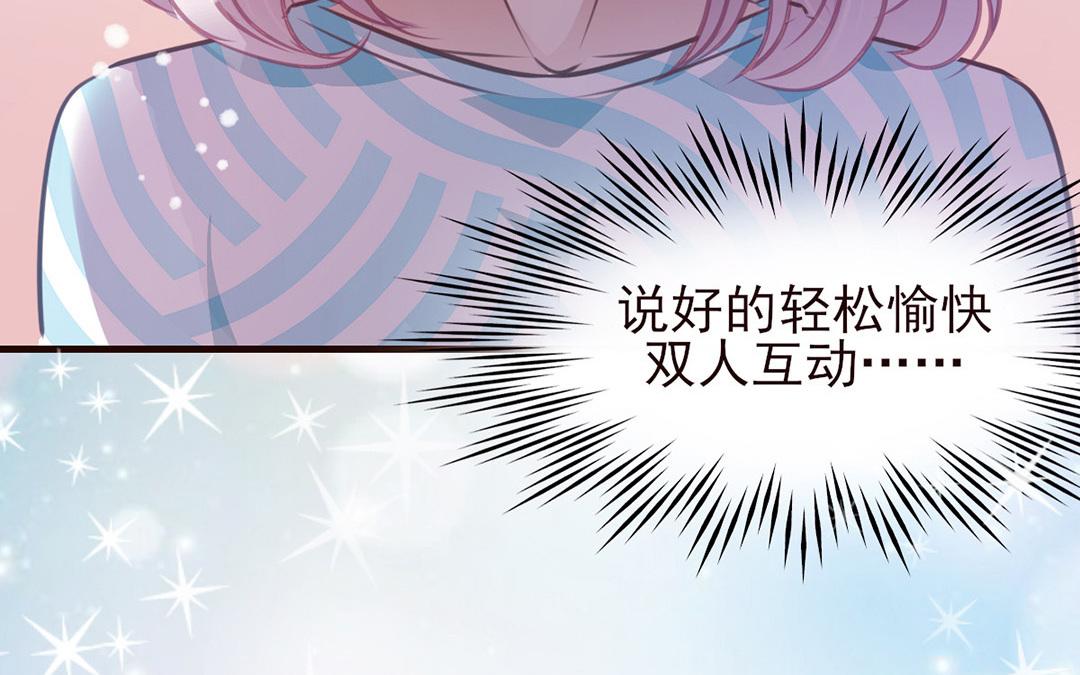 第30话 紧急事故(1/2)-第31话