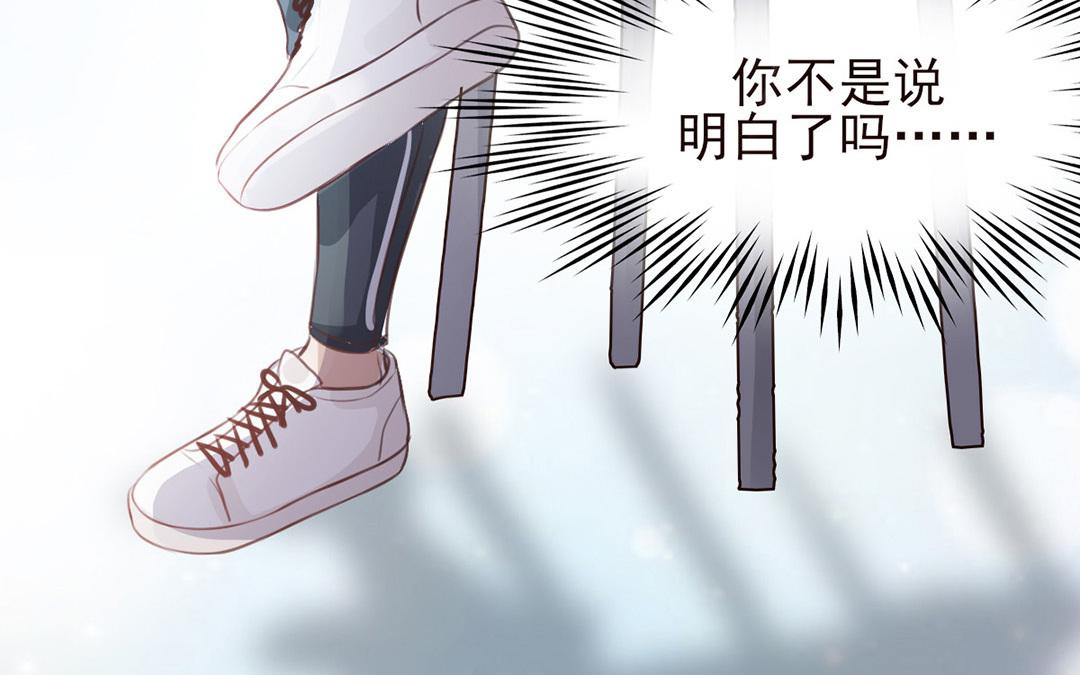 第30话 紧急事故(1/2)-第31话