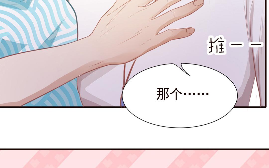 第32话 自欺欺人(1/3)-第33话