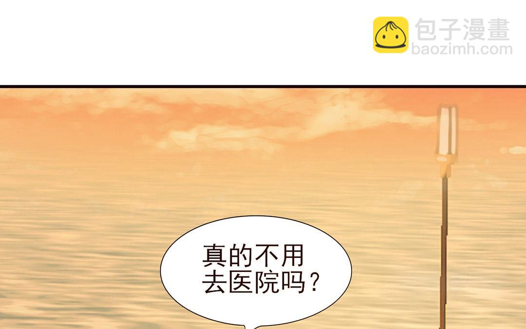 第32话 自欺欺人(1/3)-第33话