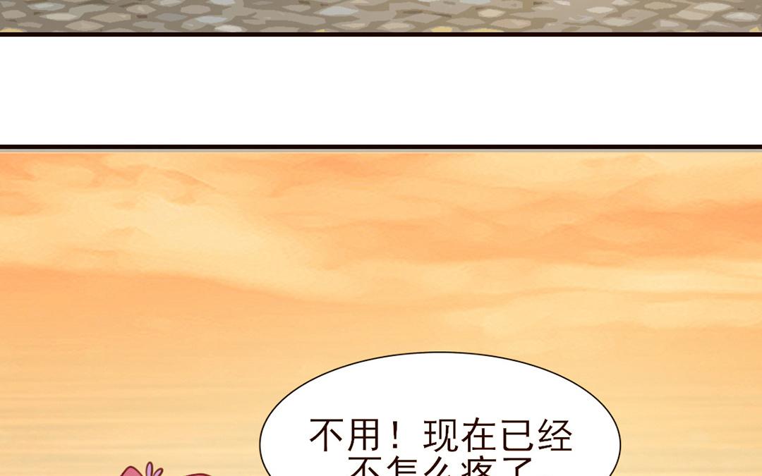 第32话 自欺欺人(1/3)-第33话