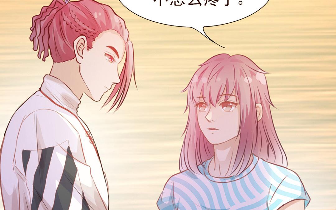 第32话 自欺欺人(1/3)-第33话