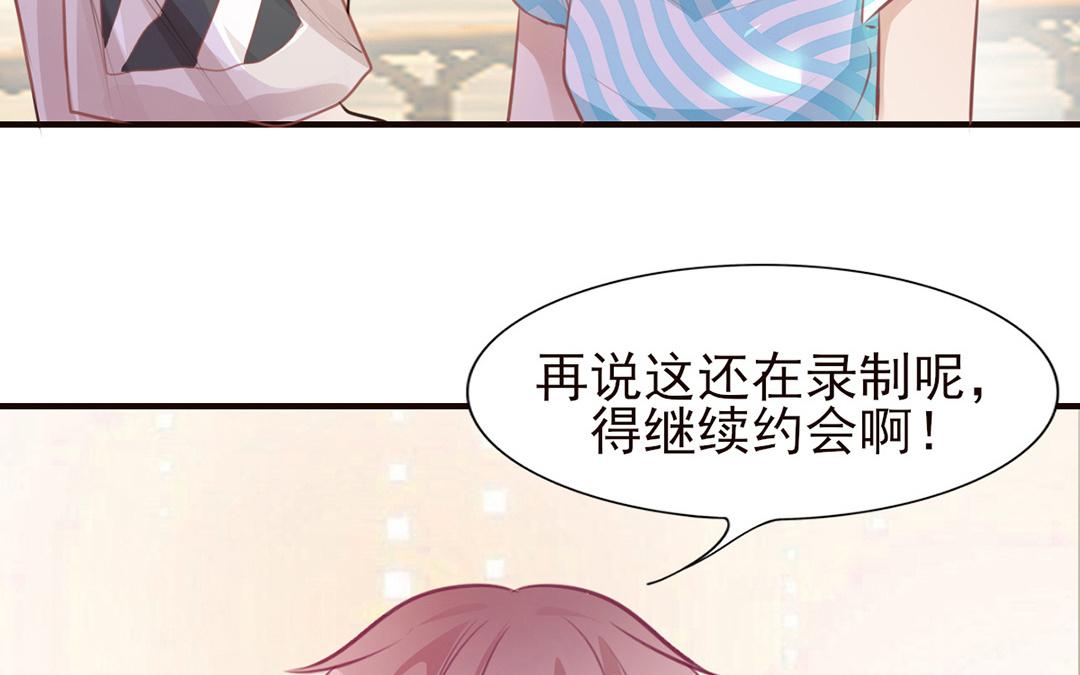 第32话 自欺欺人(1/3)-第33话