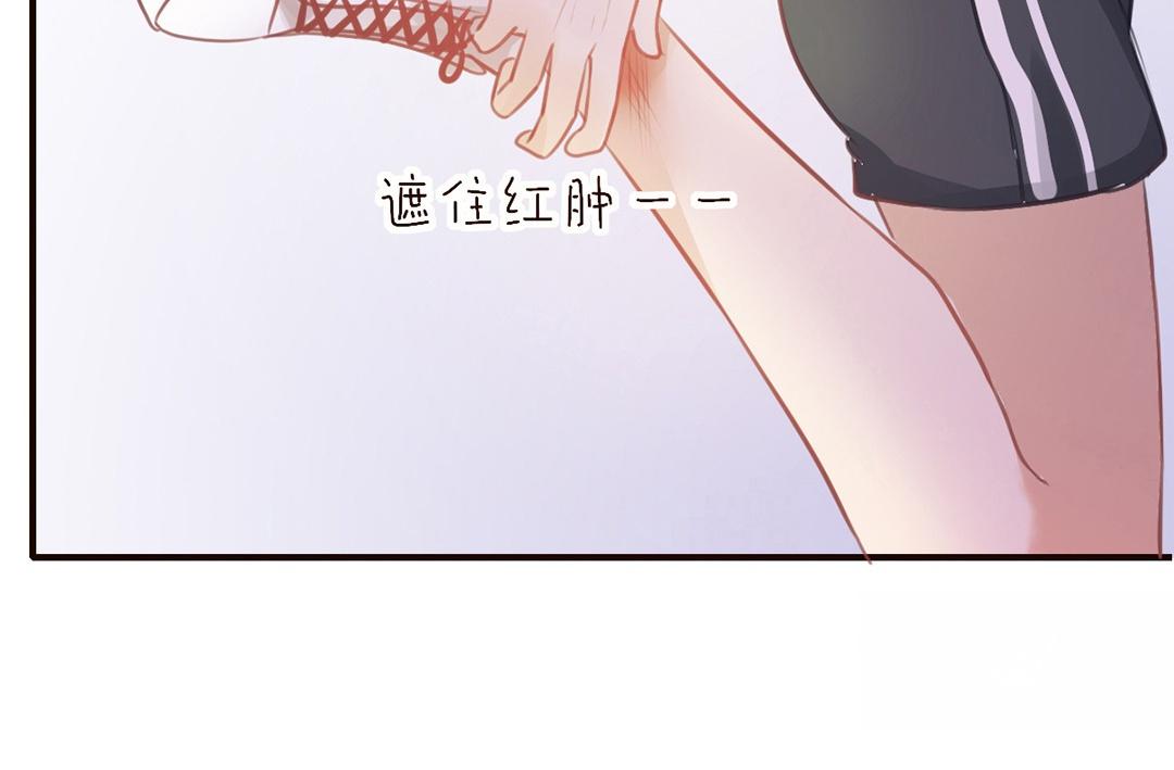 第32话 自欺欺人(1/3)-第33话