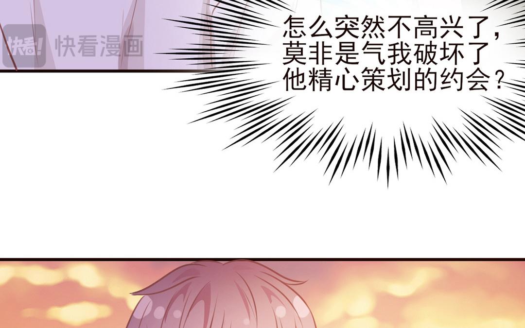 第32话 自欺欺人(1/3)-第33话