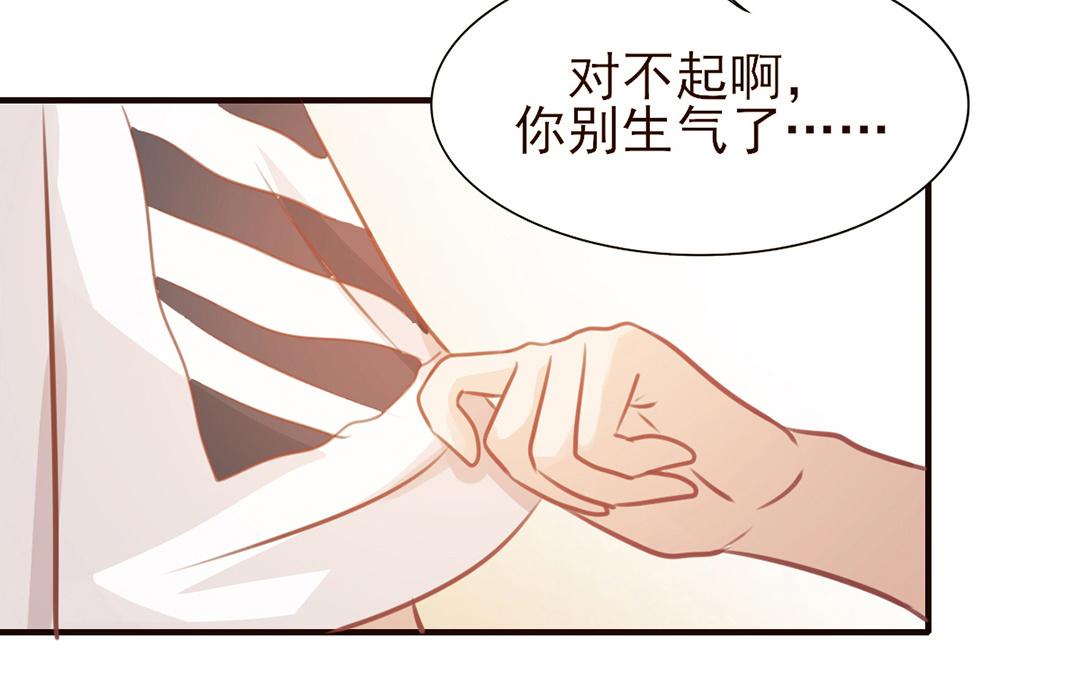 第32话 自欺欺人(1/3)-第33话