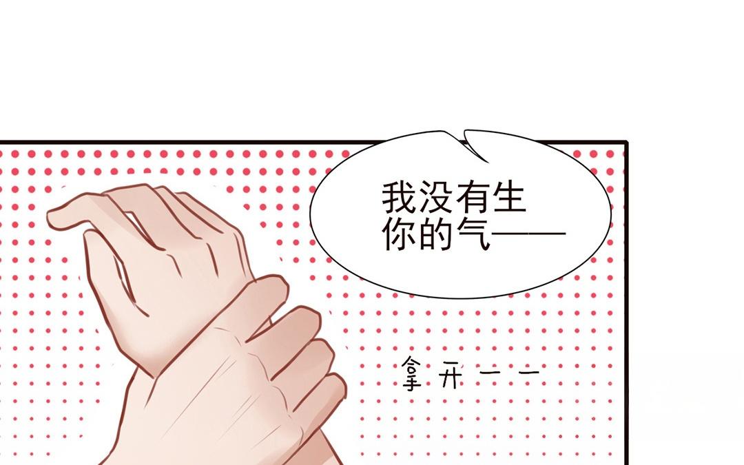 第32话 自欺欺人(1/3)-第33话