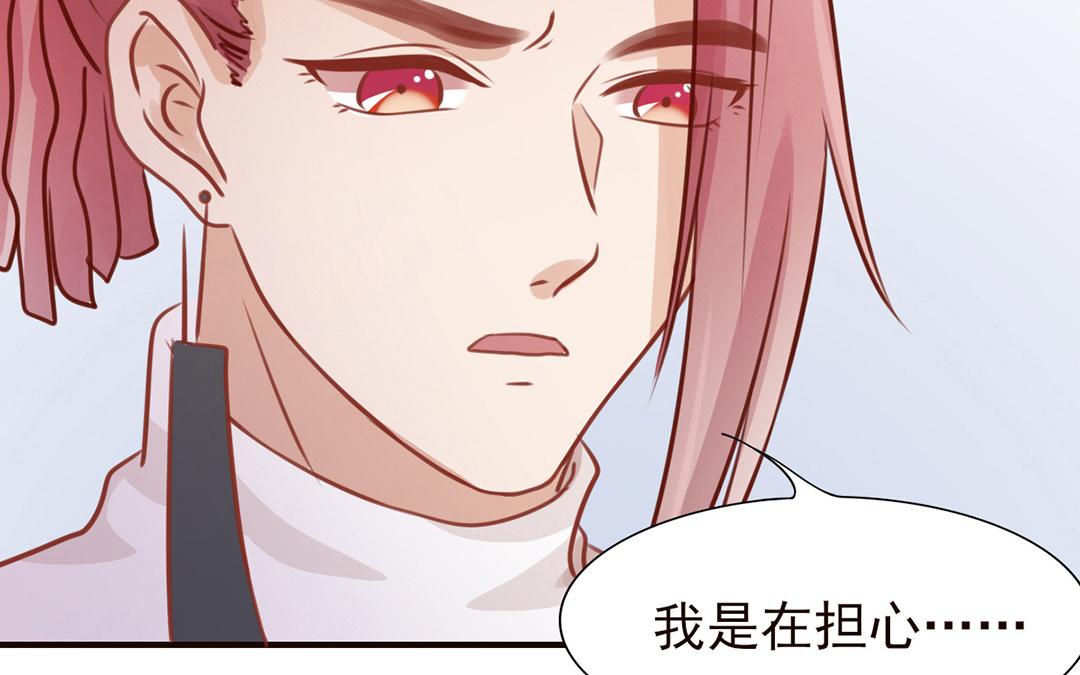 第32话 自欺欺人(1/3)-第33话