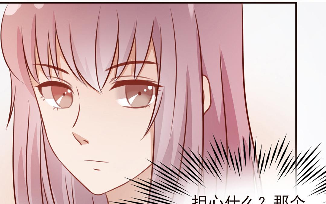 第32话 自欺欺人(1/3)-第33话