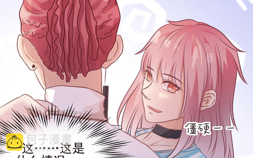 第32话 自欺欺人(1/3)-第33话