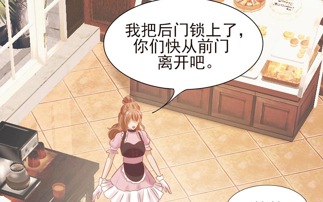第32话 自欺欺人(1/3)-第33话